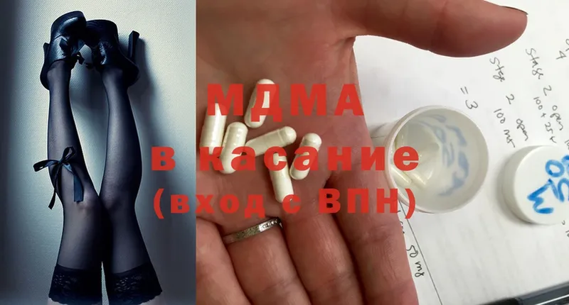 Названия наркотиков Верещагино Амфетамин  A-PVP  Мефедрон  Cocaine  blacksprut онион  Каннабис 