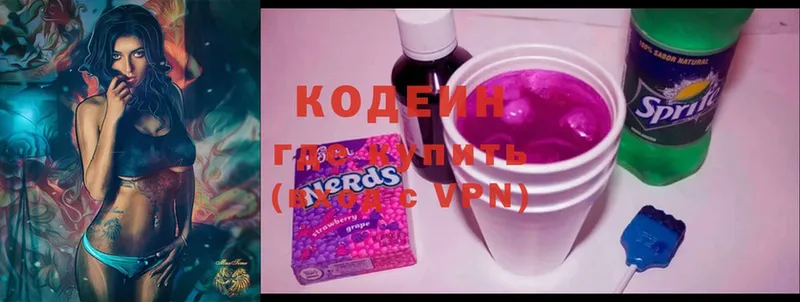 Кодеиновый сироп Lean Purple Drank  что такое   blacksprut вход  Верещагино 