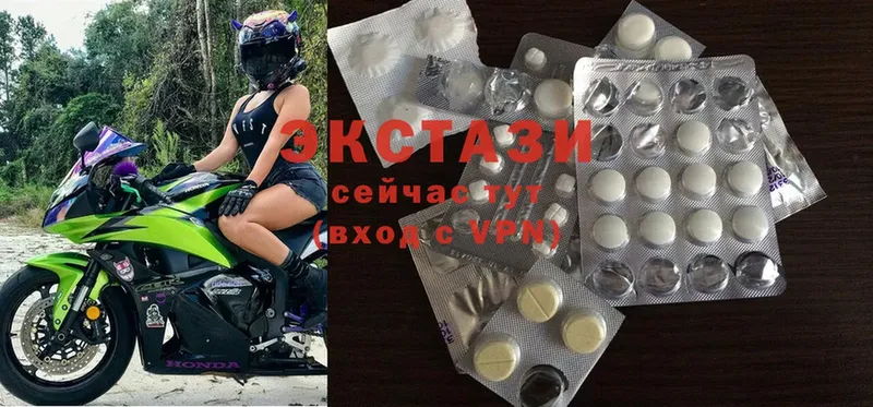 Ecstasy MDMA Верещагино