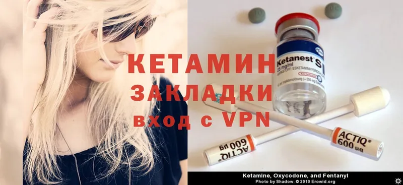 цены   KRAKEN зеркало  Кетамин ketamine  Верещагино 