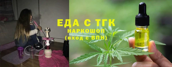 стаф Бронницы